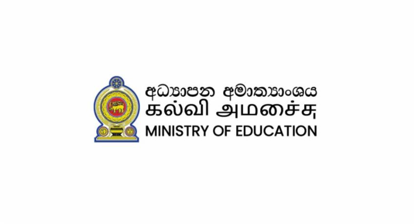 Education degree holders cleared for provincial school posts, interviews before year-end