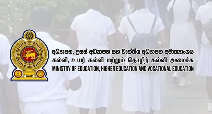 Schools reopen on Wednesday, but O/L practical exams are postponed in flood-hit areas