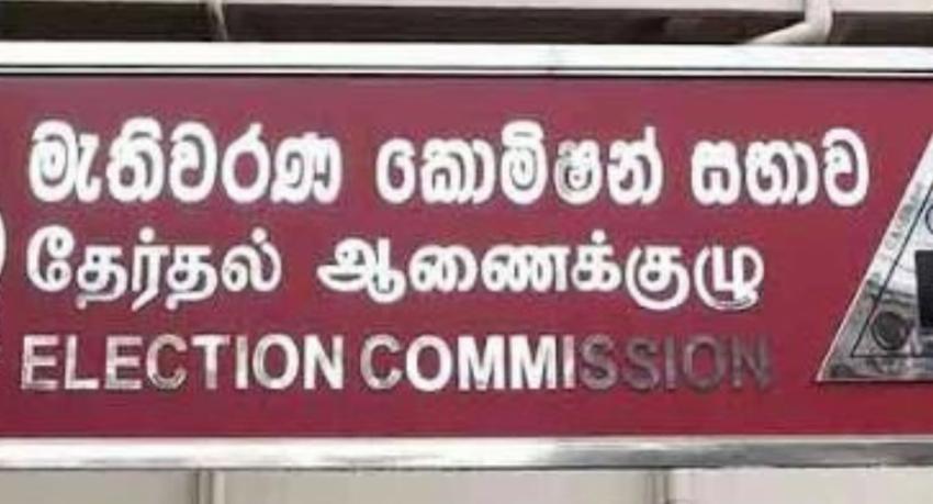 2026 voters' register certified at 17.64 million, and four districts change seat counts