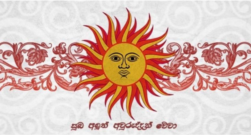 Avurudu Dawn at 9:32 AM Tomorrow — Auspicious Times for Sinhala and Tamil New Year