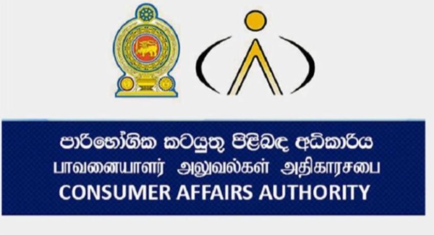 CAA raids four train canteens over overpriced goods