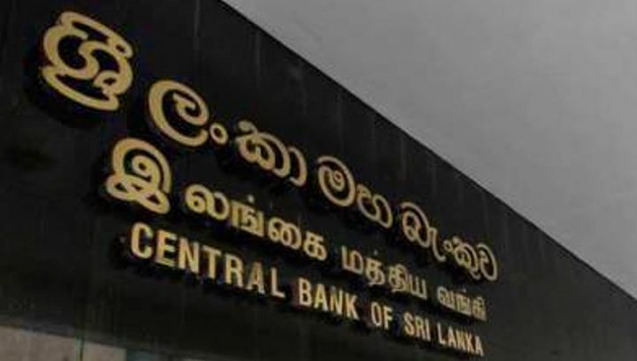 Karunanayake urges 2% inflation target as October policy review nears