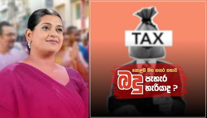 Colombo Mayor breaks down CMC's Rs.1.03bn IRD bill: Rs.483m VAT plus Rs.551m penalty