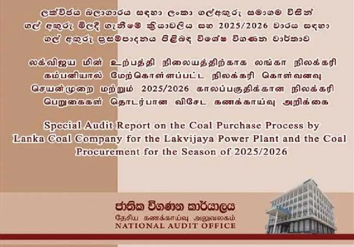 Auditor General Exposes Lakvijaya Coal Procurement Fraud Days Before NCM Debate