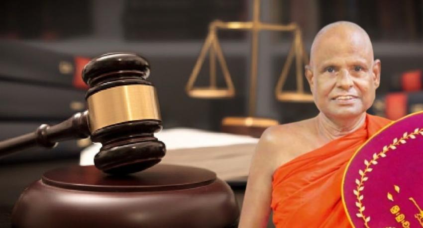 Court orders DNA test for ex-Atamasthanadhipathi Hemarathana Thero