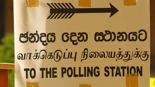 Election Commission proposes framework to boost women, youth in provincial councils