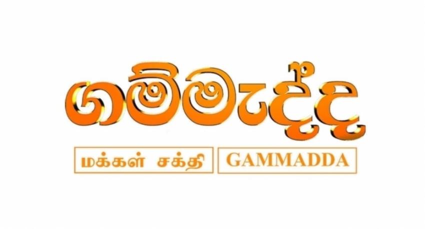 Gammadda Rebuild Phase 3 launches in Badulla for Cyclone Ditwah-affected families