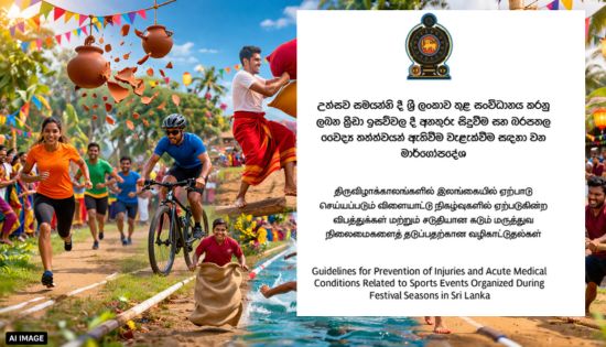 Health Ministry Issues Safety Guidelines for Avurudu Traditional Games