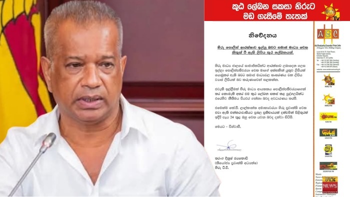 Lal Kantha Escalates Hiru TV Dispute with Mass Media Ministry Complaint