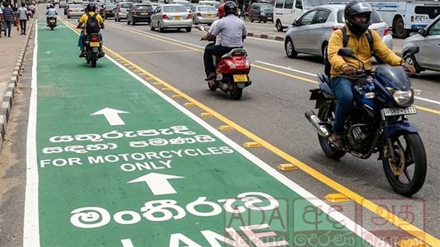 Sri Lanka to trial dedicated motorcycle lanes, starting at Kaluwanchikudy