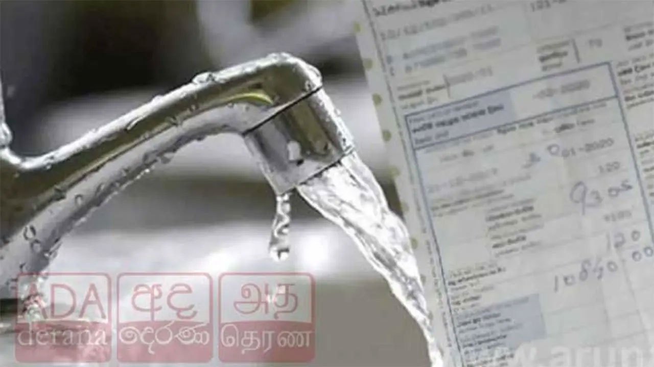 Audit finds water board has no tariff policy despite raising charges up to 100%