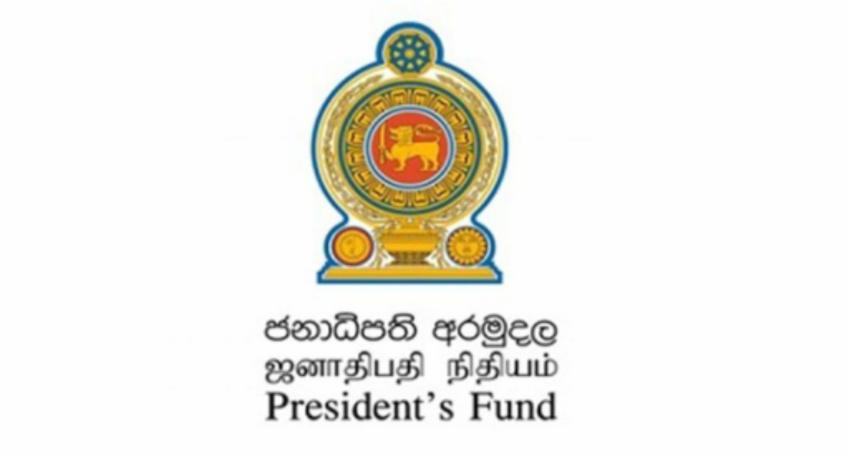 President's Fund Hands Out Rs.5.8M of Laptops to 14 University Students