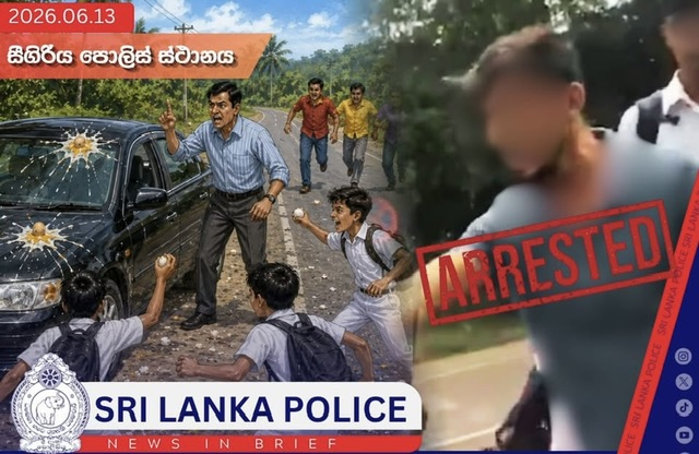Sigiriya Police arrest three after birthday egg-throwing turns into assault on driver