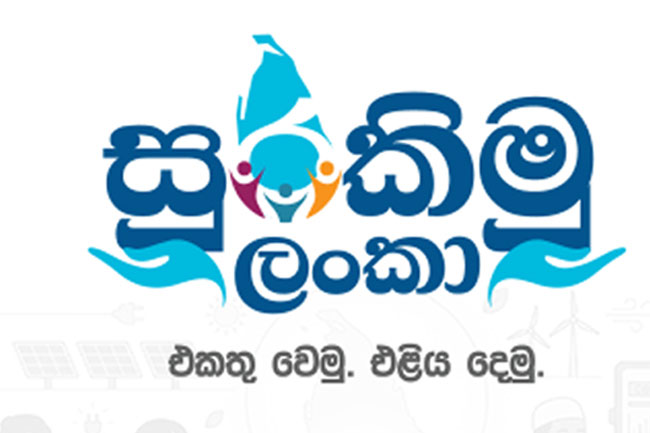 Cabinet approves 'Surakimu Lanka' national energy security mission