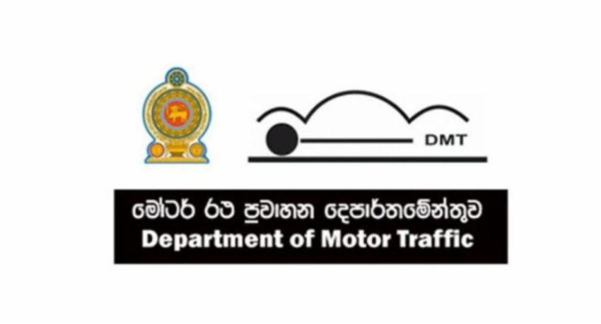 Vehicle number plate printing restarts at Werahera under Bimal Rathnayake's patronage